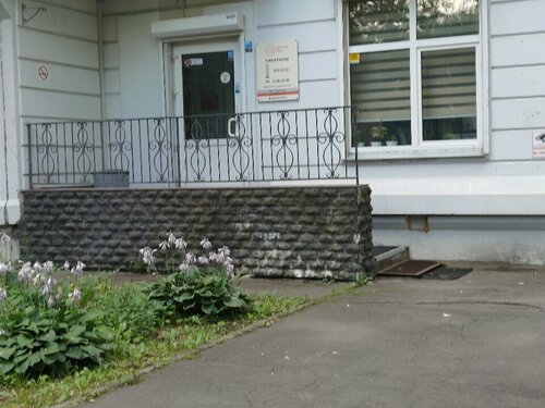 Доступность