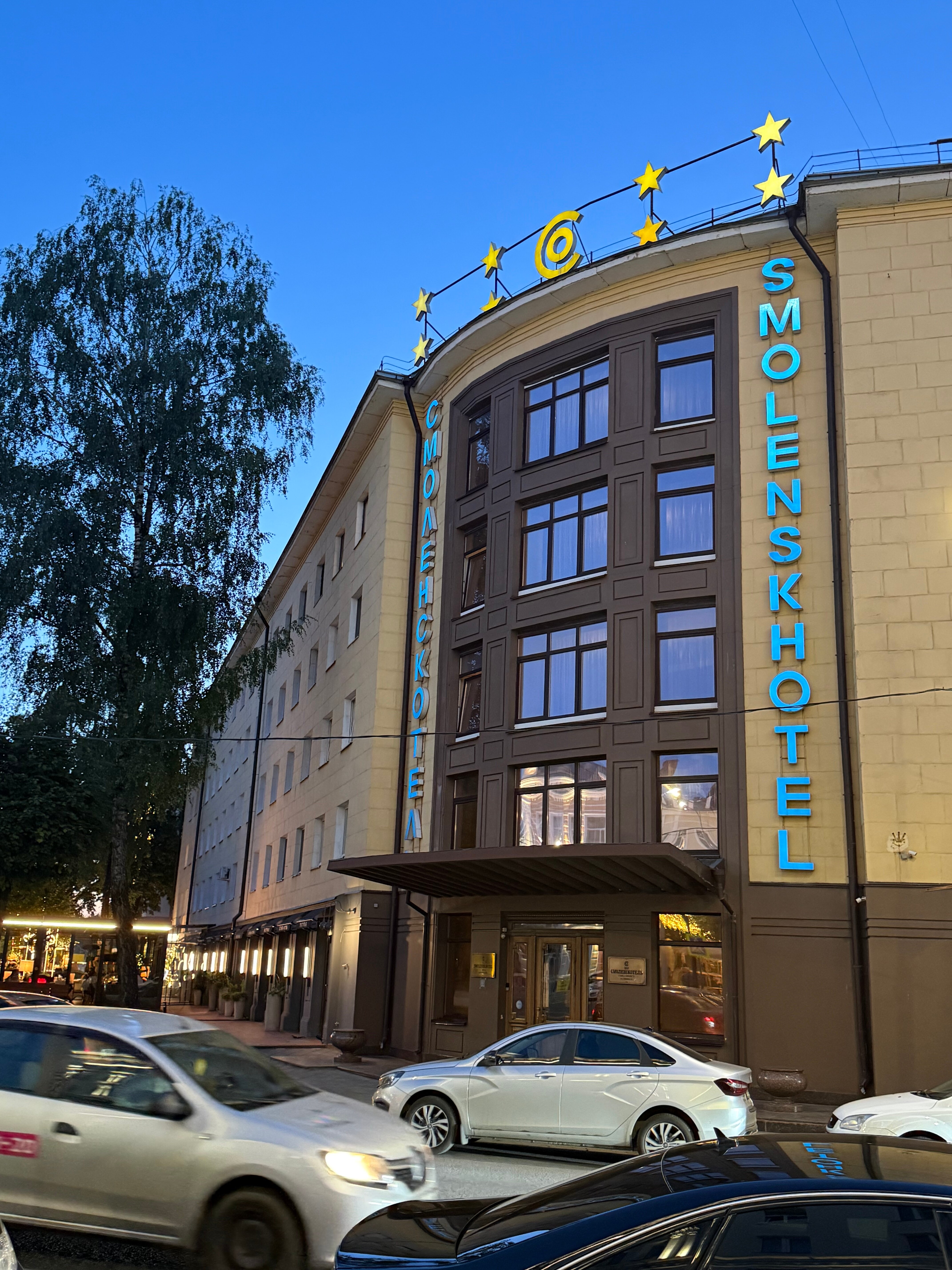 Фото Смоленскотель