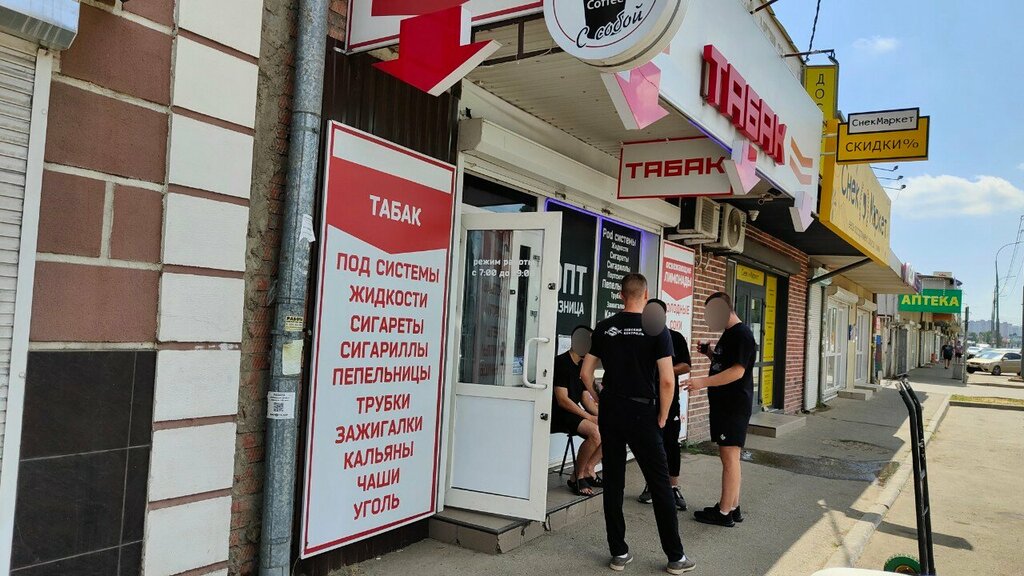 Tobacco and smoking accessories shop Табак, Krasnodar, photo