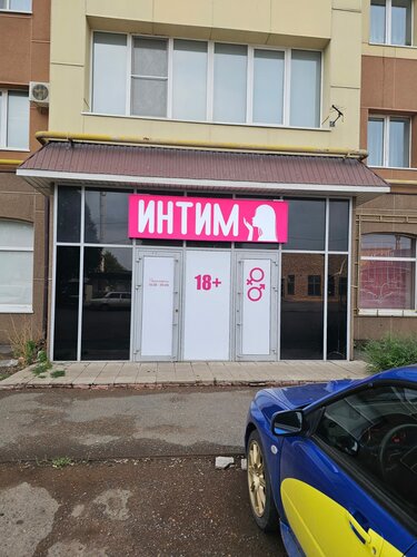 Анальды жыныстық қатынас кезінде жыныс мүшесі нәжіспен ластанады