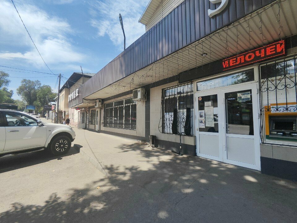 Parcel automat Kaspi Postomat, Almaty, photo