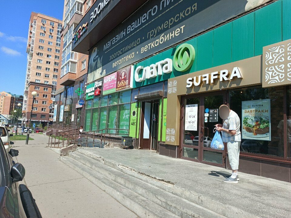 ATM Т-Банк, Irkutsk, photo