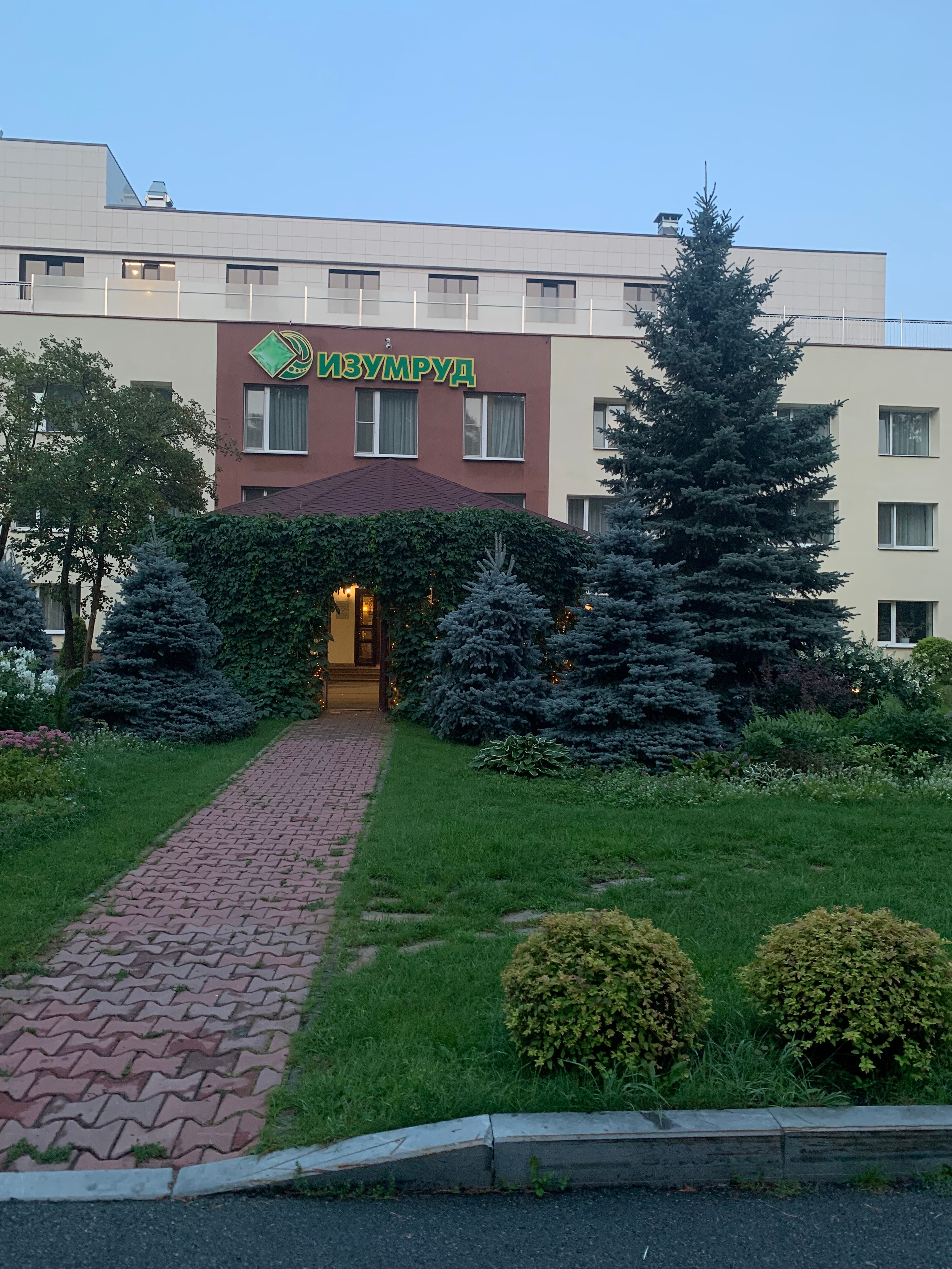 Фото Изумруд