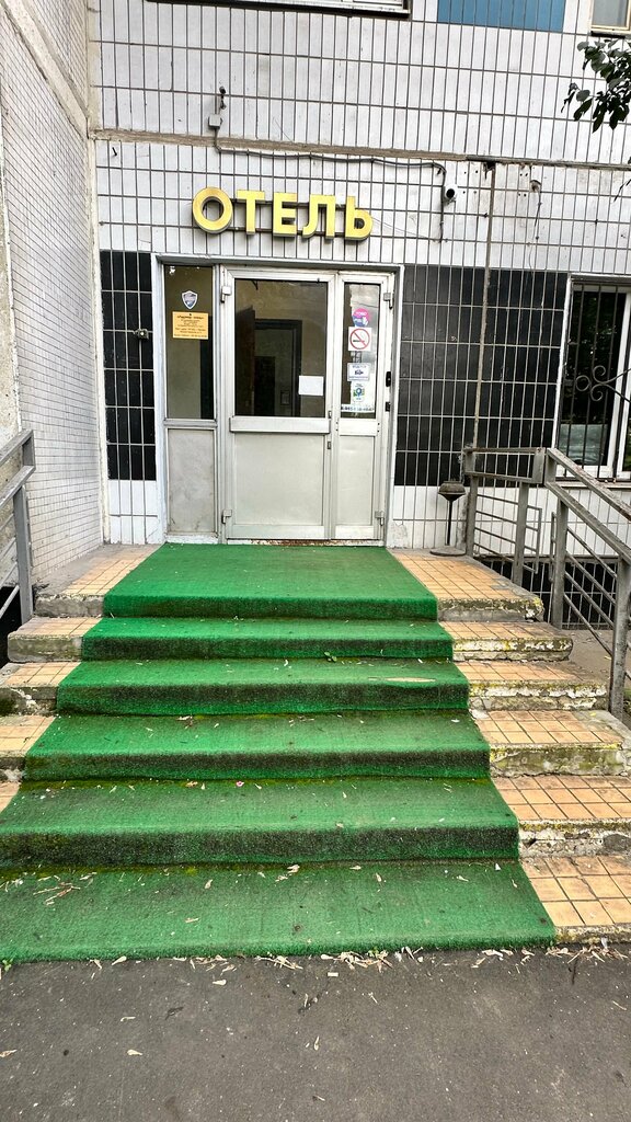 Hotel Ladomir na Zelevom, Moscow, photo