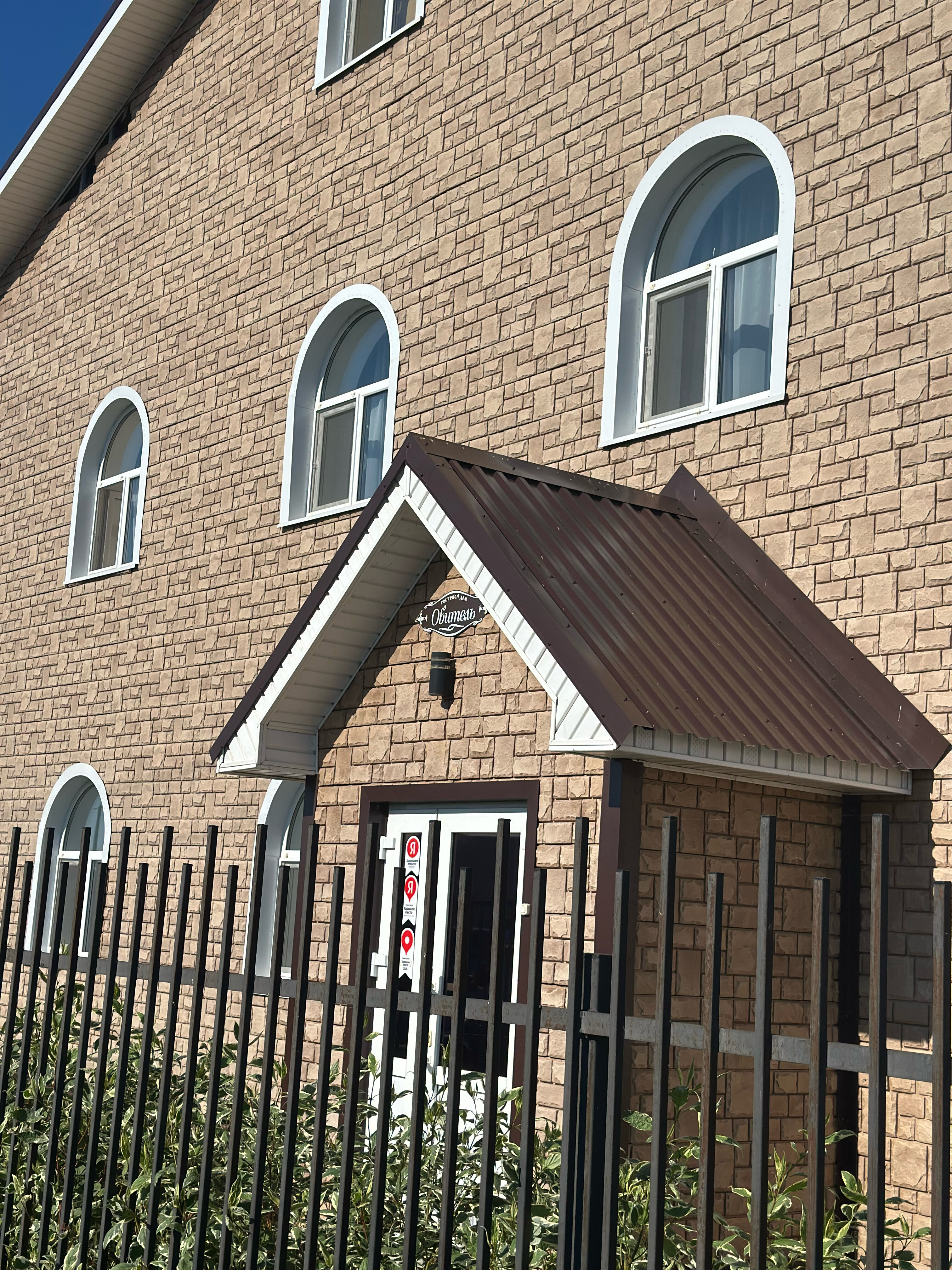 Фото Обитель