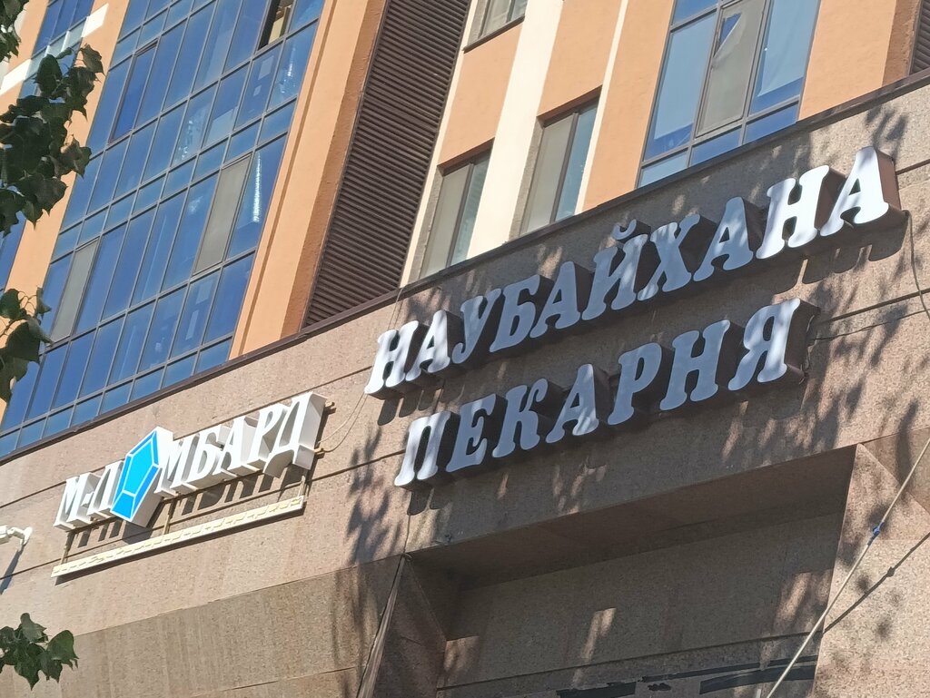 Bakery Bread Crumb, Astana, photo