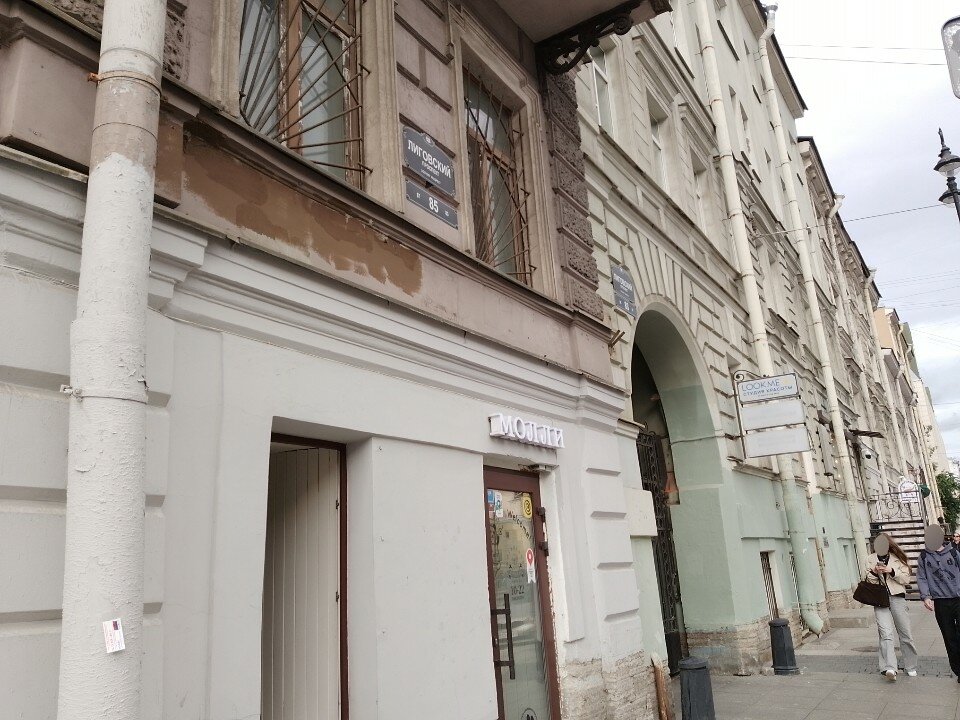 Фото На Венере