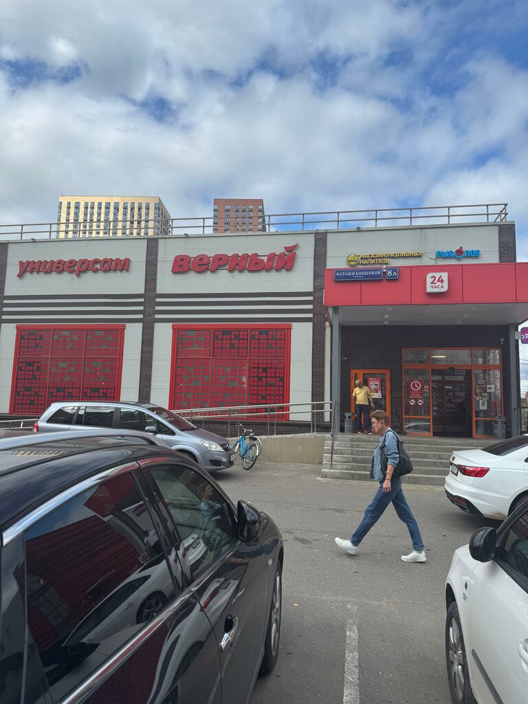 Manufacture and repair of keys House of everyday life, Moscow, photo