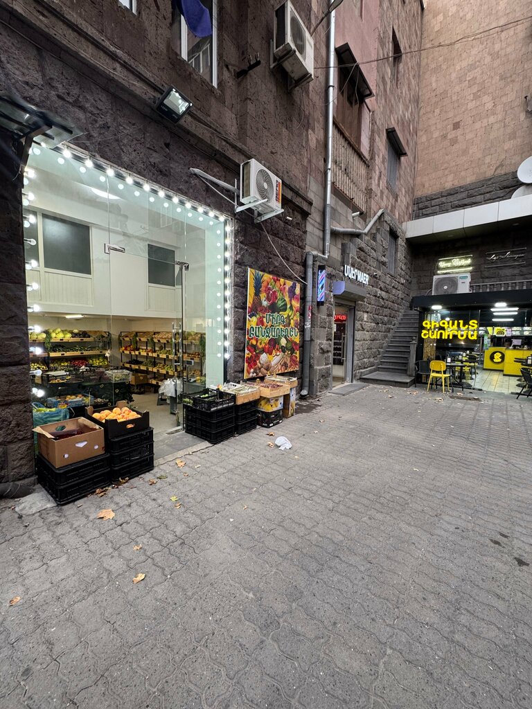 Greengrocery Մրգերան Մարկետ, Yerevan, photo