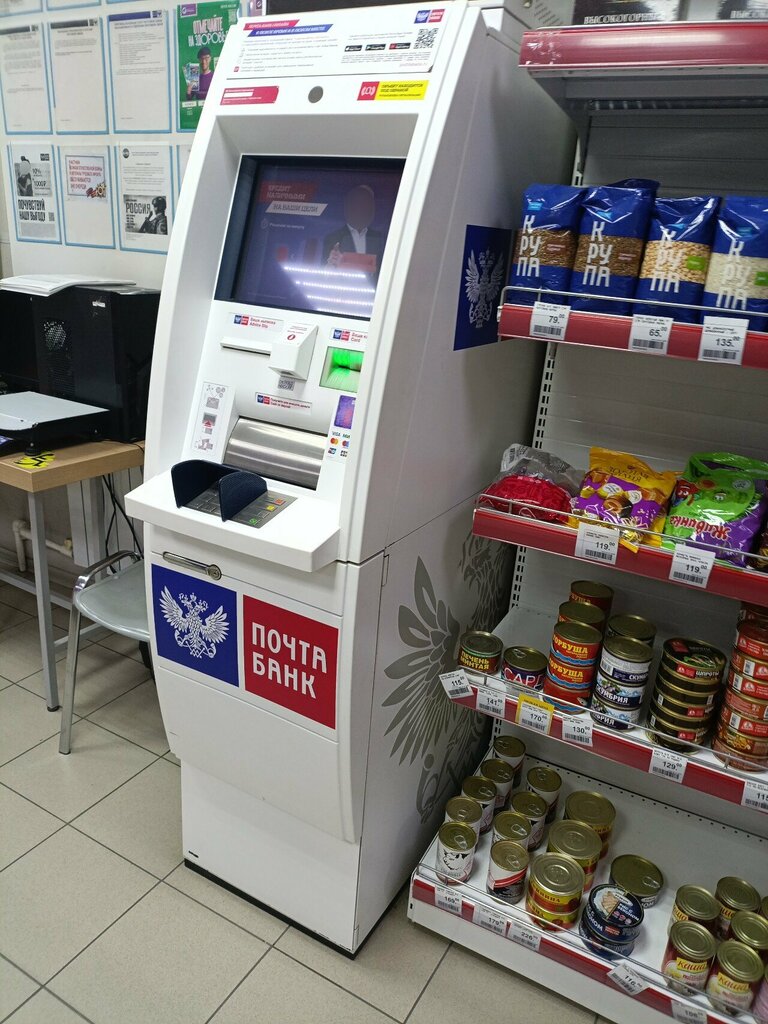 ATM Почта банк, Blagoveshchensk, photo