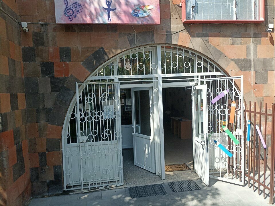 Educational center Aknik Learning Center, Yerevan, photo