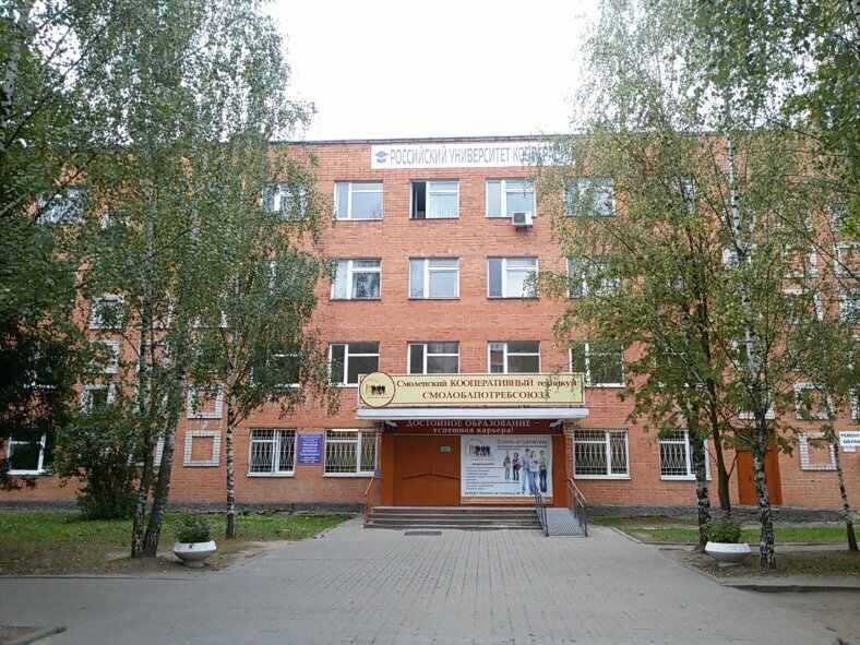 Recording studio Репетиционная база, репточка, Smolensk, photo