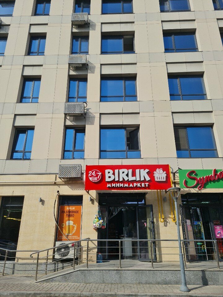 Grocery Birlik, Chimkent, photo