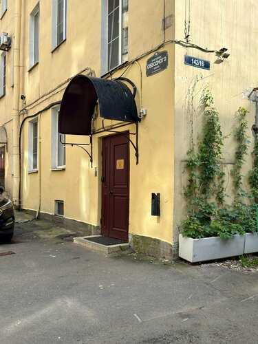 Гостиница Грин Грэйп SyncotelHome в Санкт-Петербурге