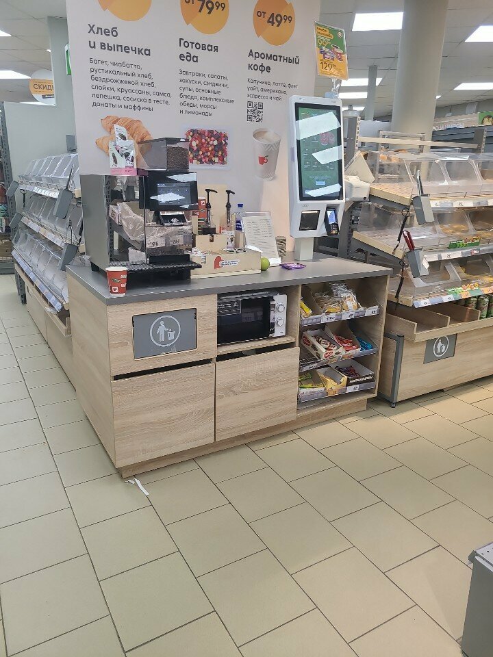 Coffee machine Thermoplan, Astrahan, photo