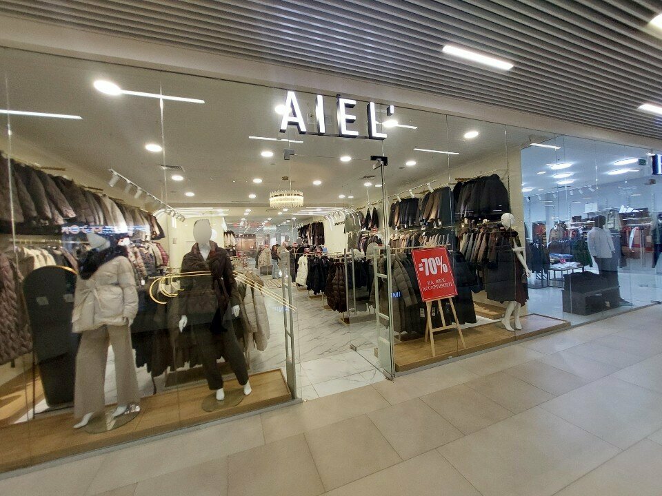 Clothing store Aiel, Astana, photo