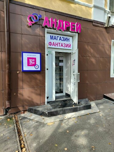 Жыныс және позициялар туралы оқыту