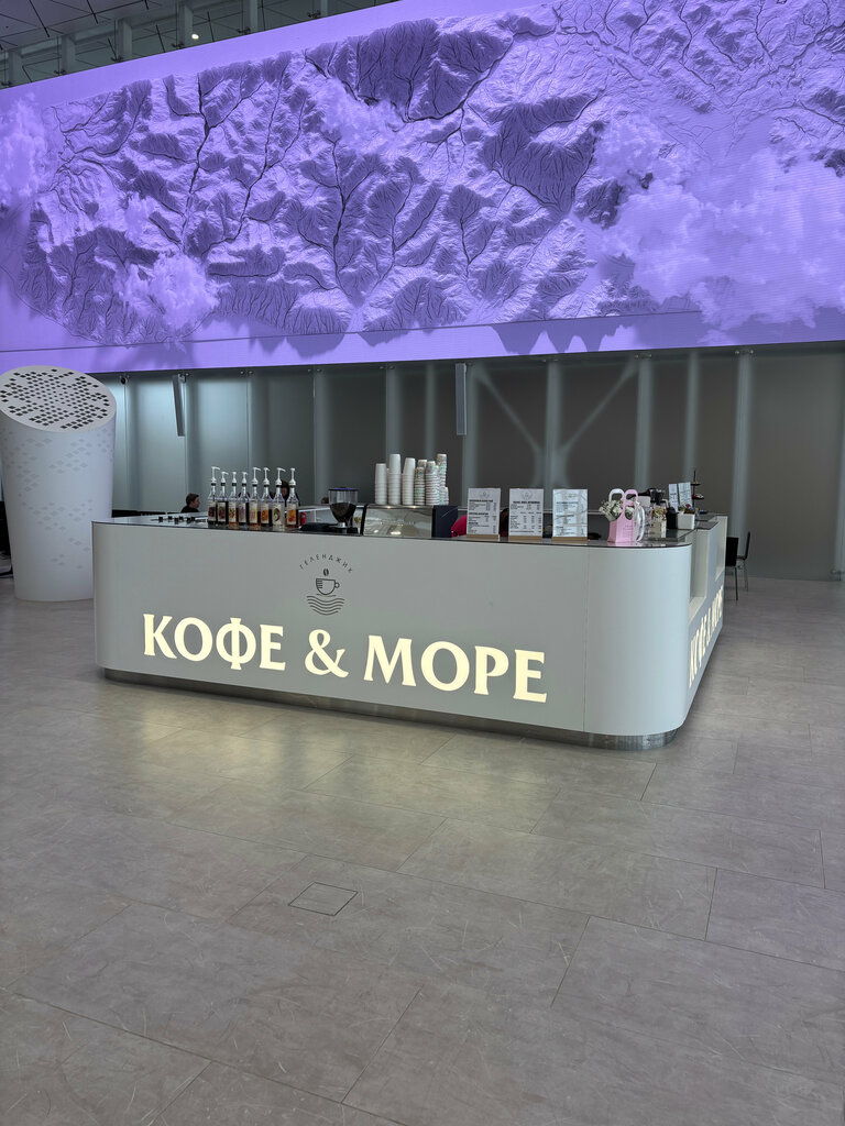 Coffee shop Кофе & море, Gelendgik, photo