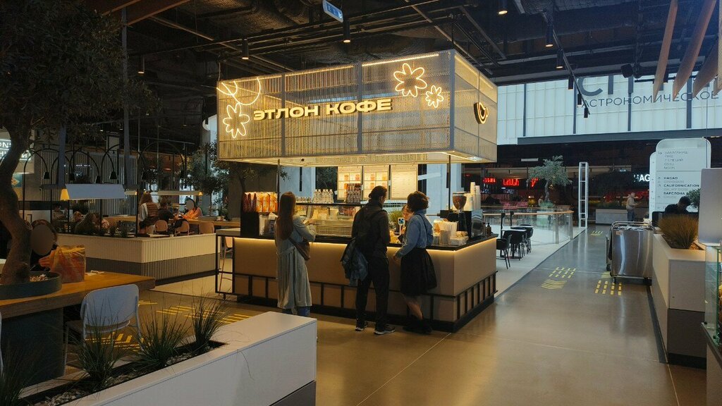 Qahvaxona Etlon Coffee, Sankt‑Peterburg, foto