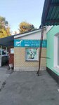 Animal Health Center (Oktyabrskaya Street, 186), veterinary clinic