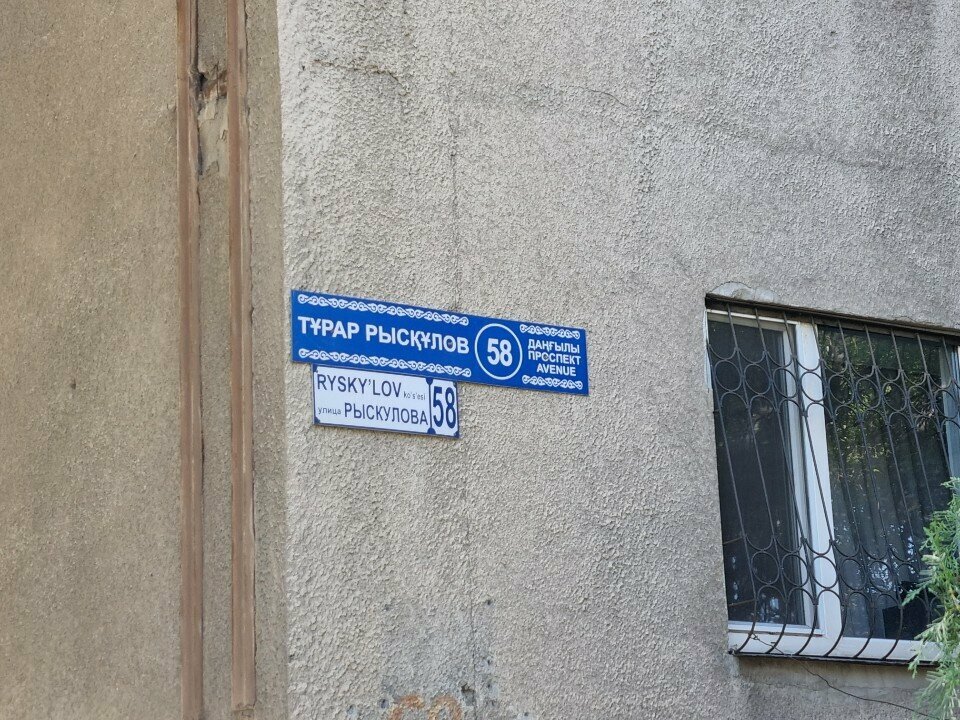 Auto technical assistance, car evacuation Evacuation Service, Almaty, photo