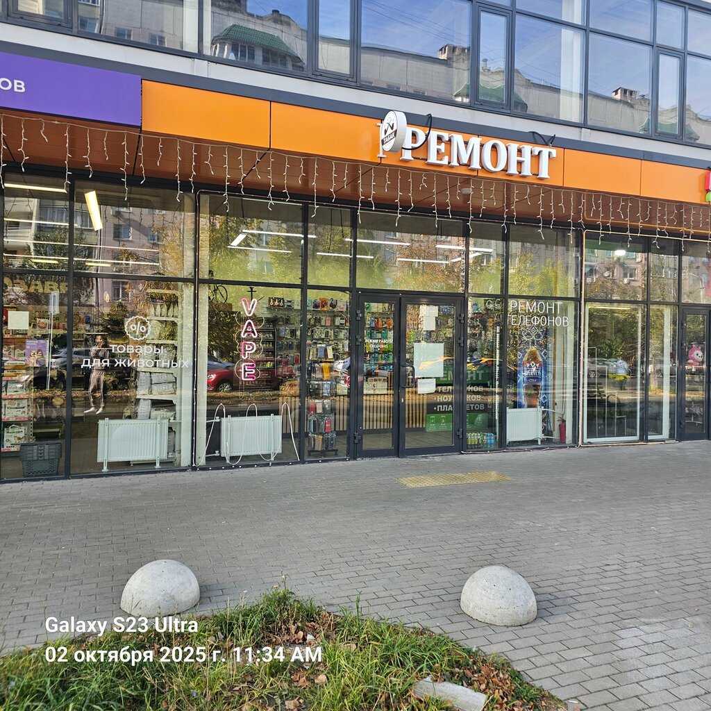 Tobacco and smoking accessories shop Табак, Moscow, photo