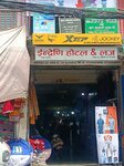 New Moon Light Electric Supply (Ward 32, Shri Shanta Marg, 35), electronic devices and components