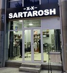 Barber Shop (Umid Street, 1), barber shop