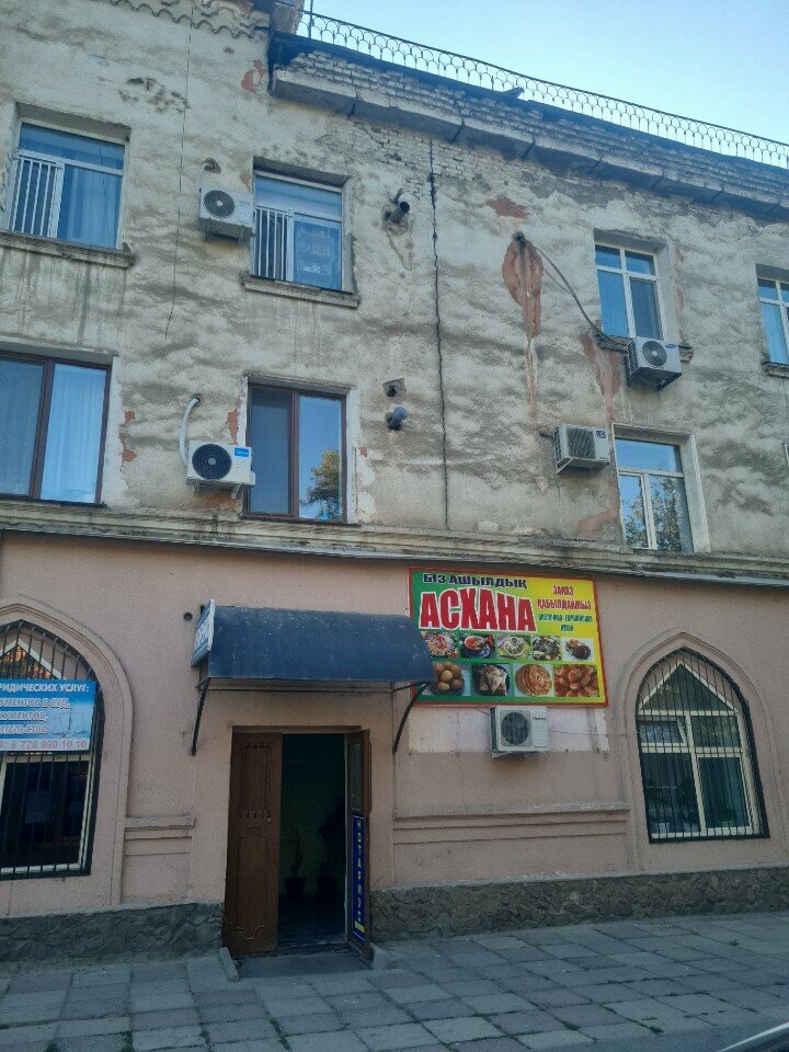 Canteen Cafeteria, Chimkent, photo