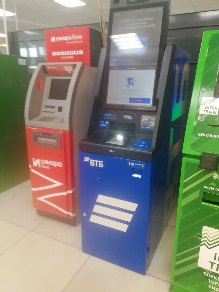 ATM SKB-bank, bankomat, Pervouralsk, photo