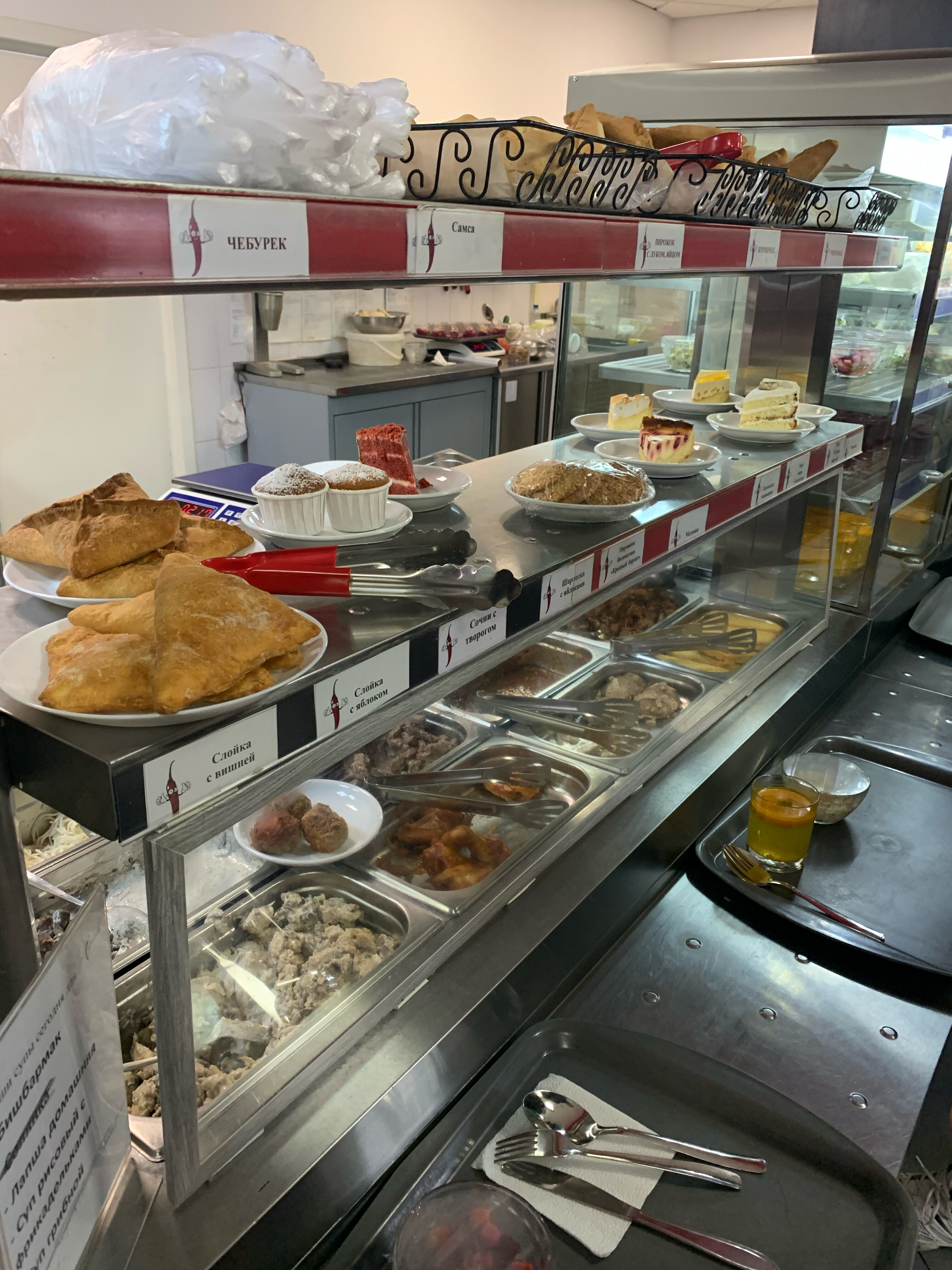 Фото Суперчик