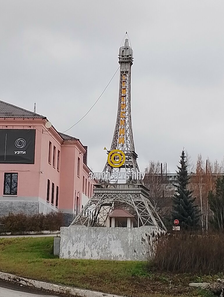 Landmark, attraction Эйфелева башня, Polevskoj, photo