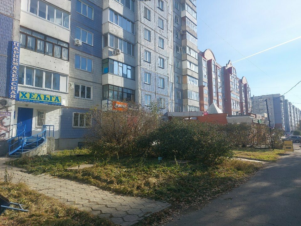 Phone repair Nand-service, Barnaul, photo