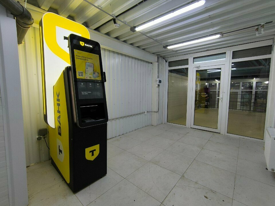 ATM Т-Банк, Moscow, photo