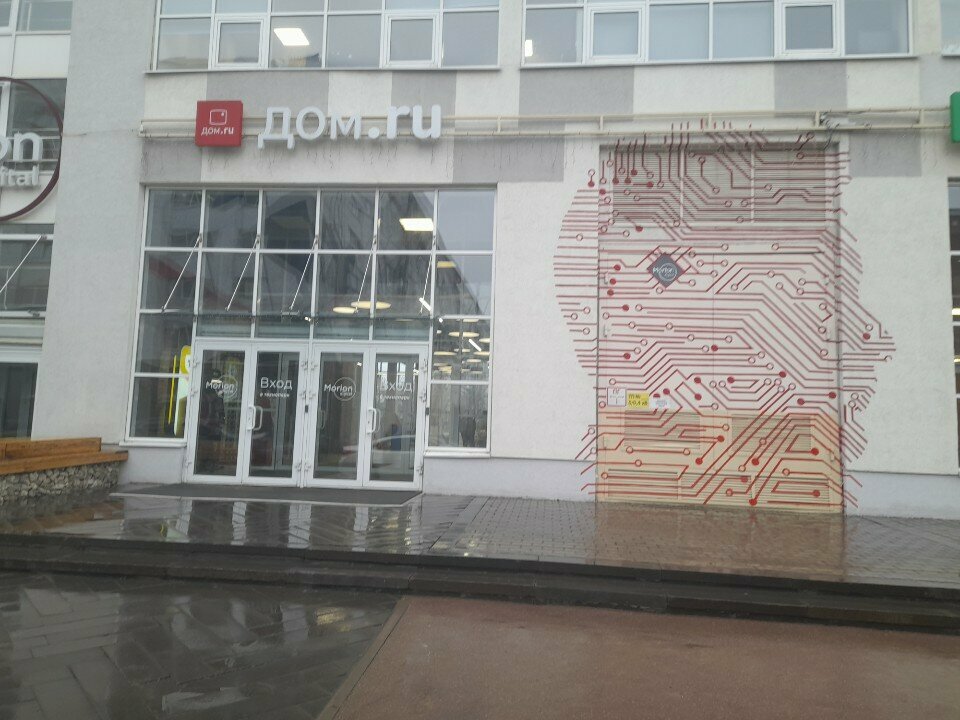 Information security Центр информационной безопасности, Perm, photo