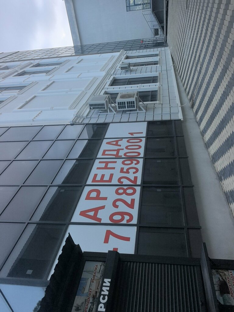 Bankruptcy of individuals Отдам и Ева, Gelendgik, photo