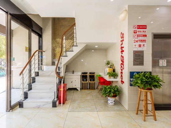 Фото Shell Shanghai Baoshan District Tieli Road Subway Station Tiefeng Road Hotel