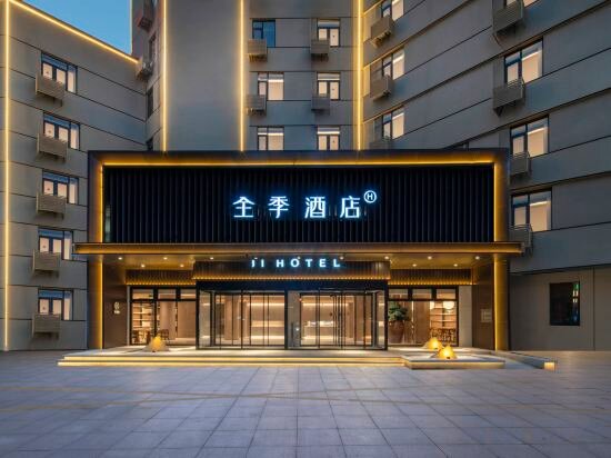 Hotel Quanjie Hotel, Wuhu, photo