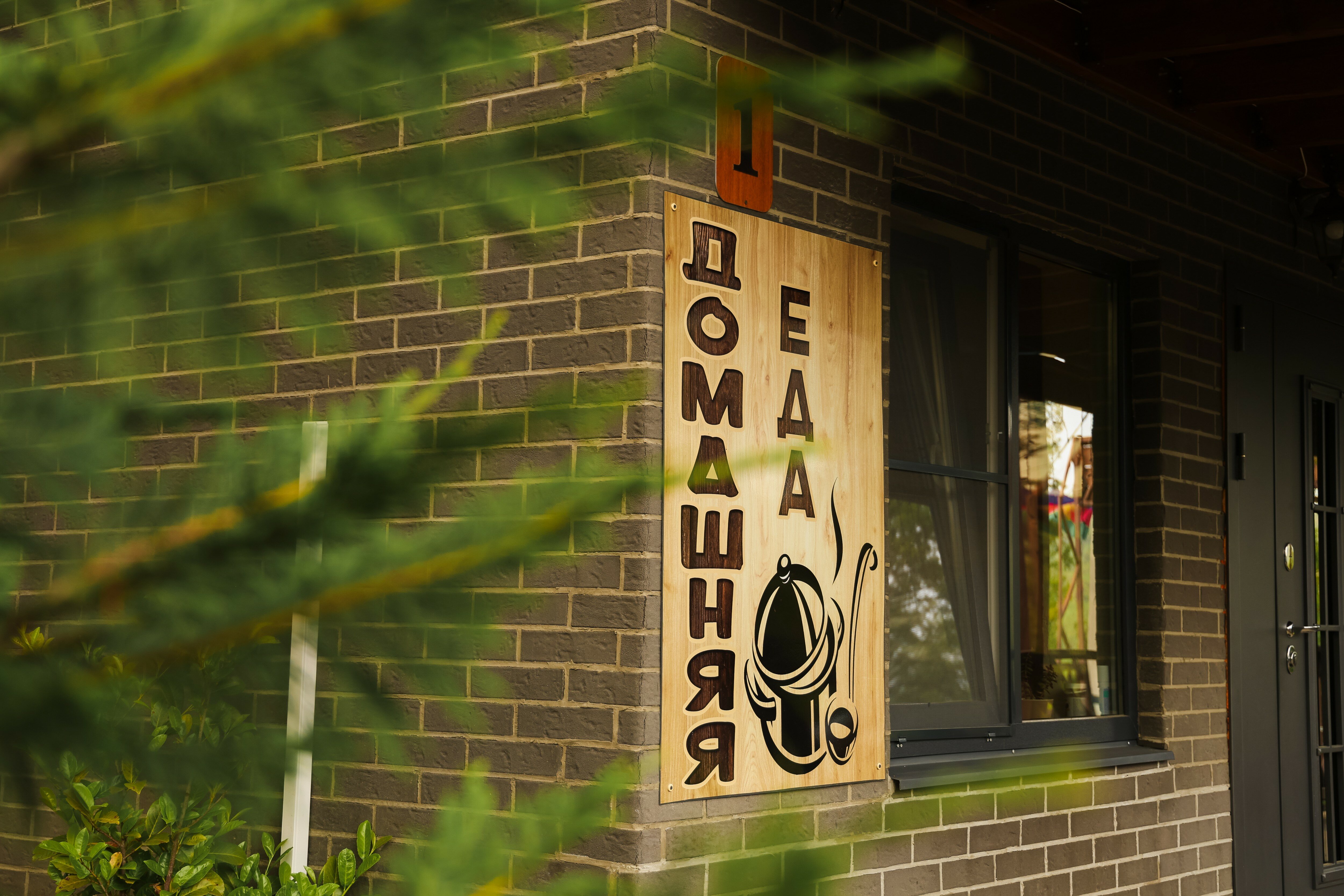 Фото 4 Сезона