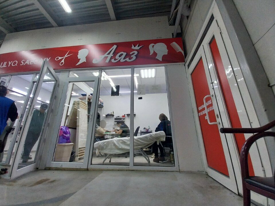 Beauty salon Ayaz, Astana, photo