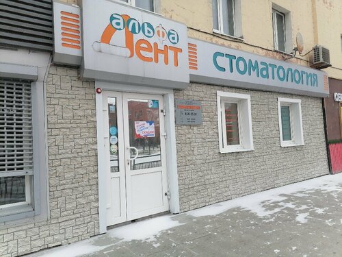 Доступность