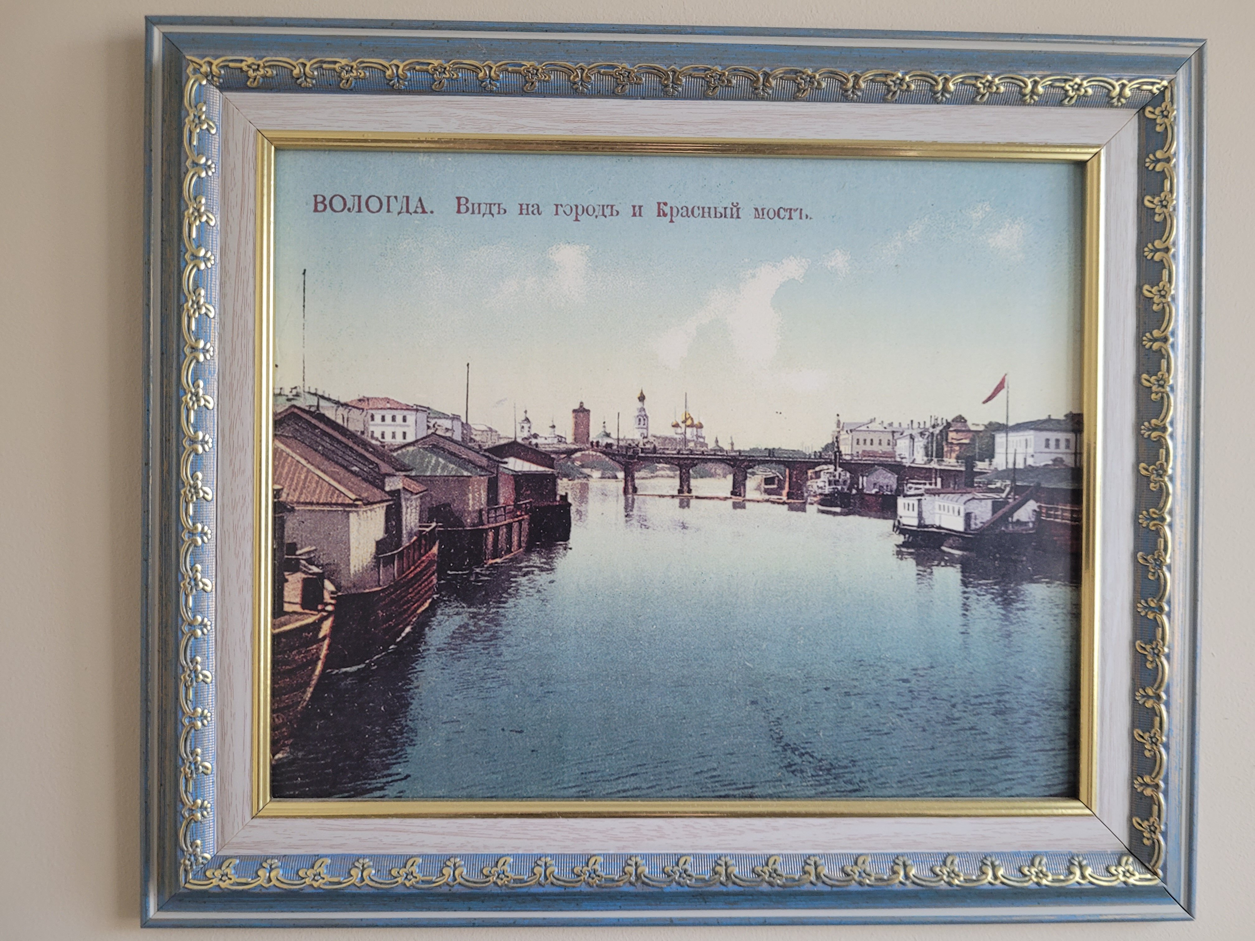 Фото Губерния