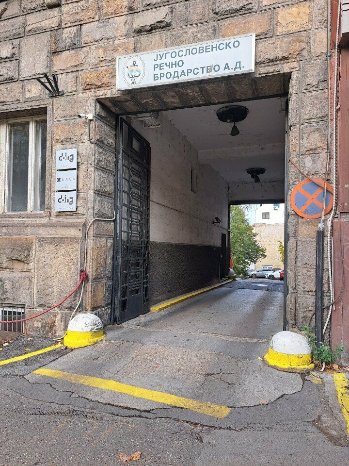 Wholesale store Do Ing, Belgrade, photo