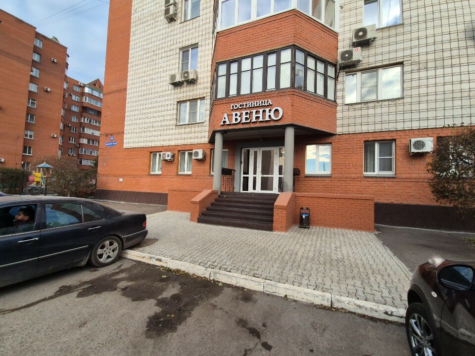 Фото Авеню