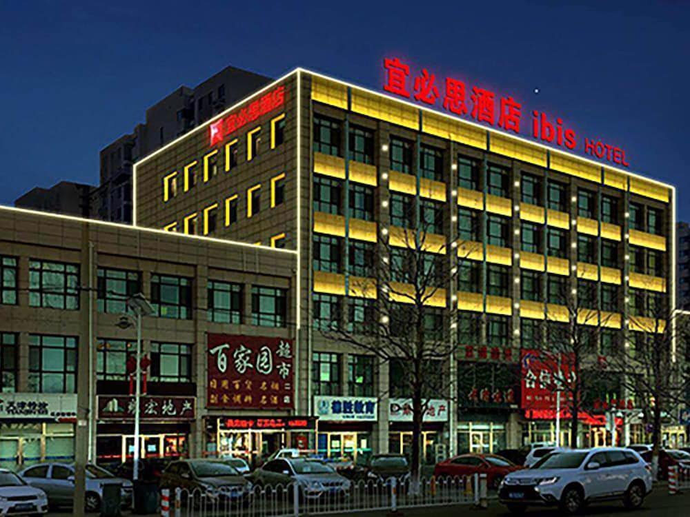 Hotel Ibis Tianjin Wuqing, Tianjin, photo