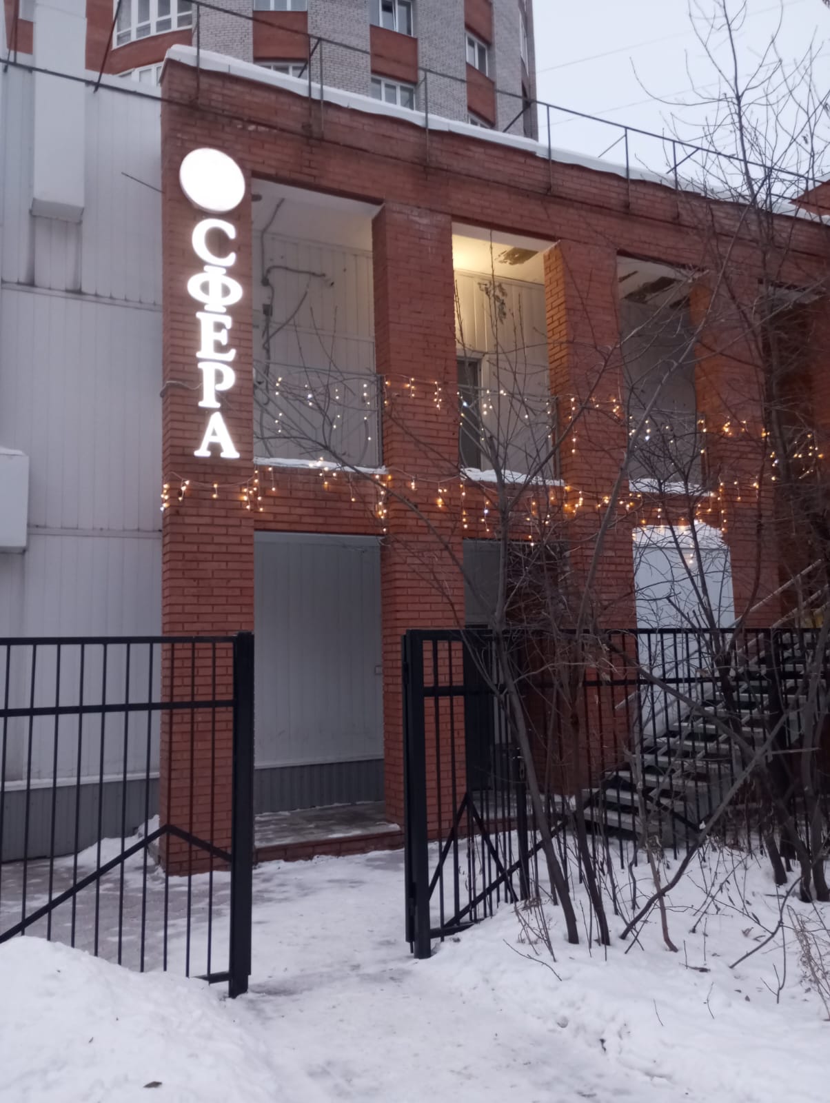 Фото Л'Сфера