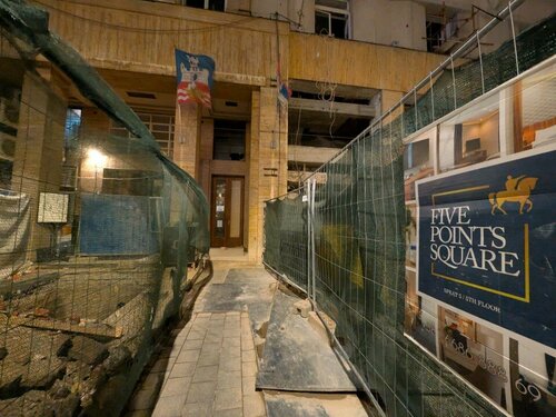Гостиница Five Points Square City Center в Белграде