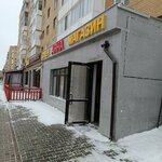 Ajana (Shaımerden Qosshyǵululy kóshesi, 14), grocery