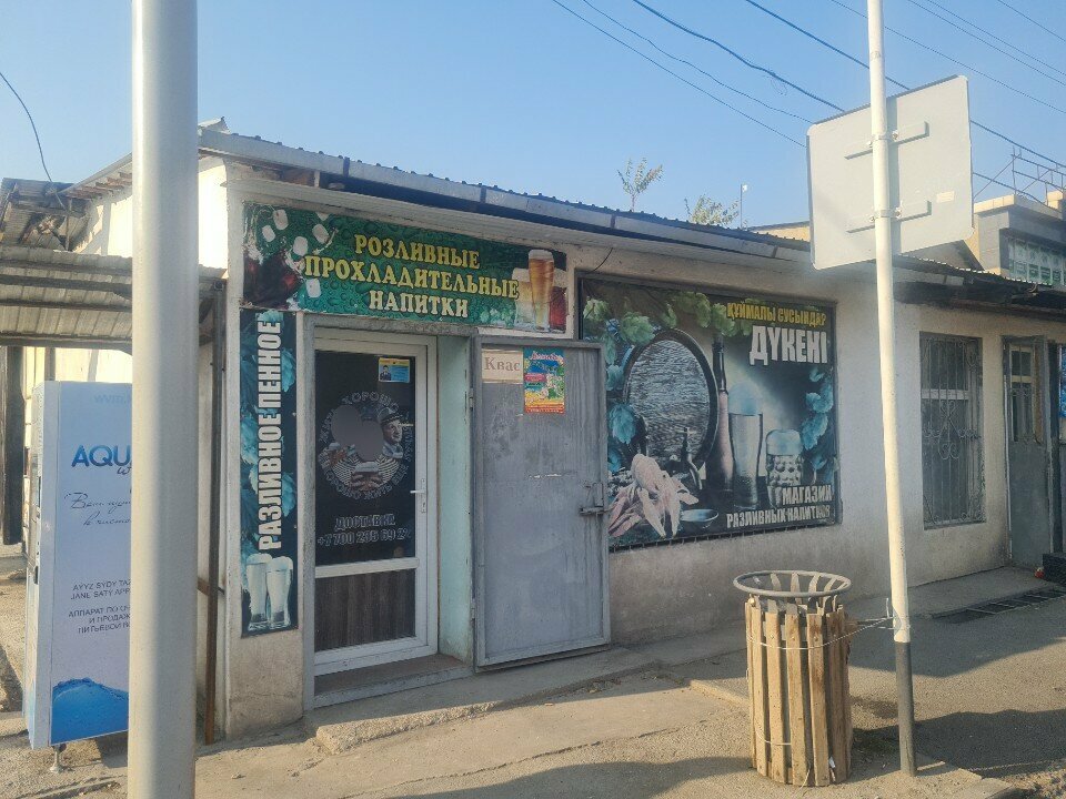Beer shop Merchant on Pavlov, Chimkent, photo