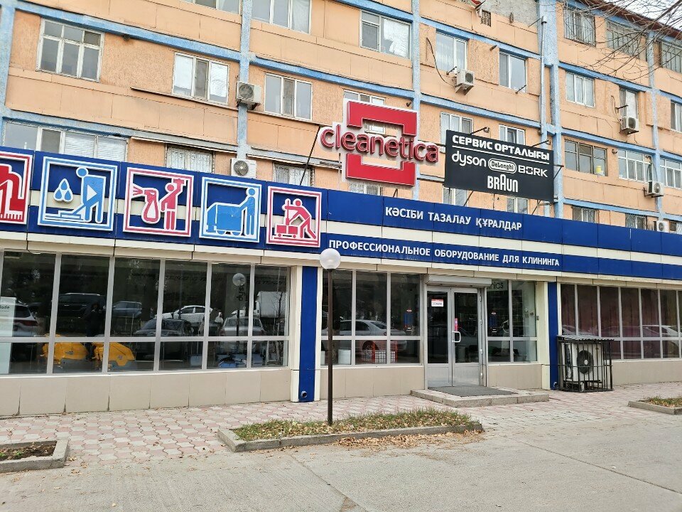 Cleaning equipment and supplies Cleanetica, Chimkent, photo